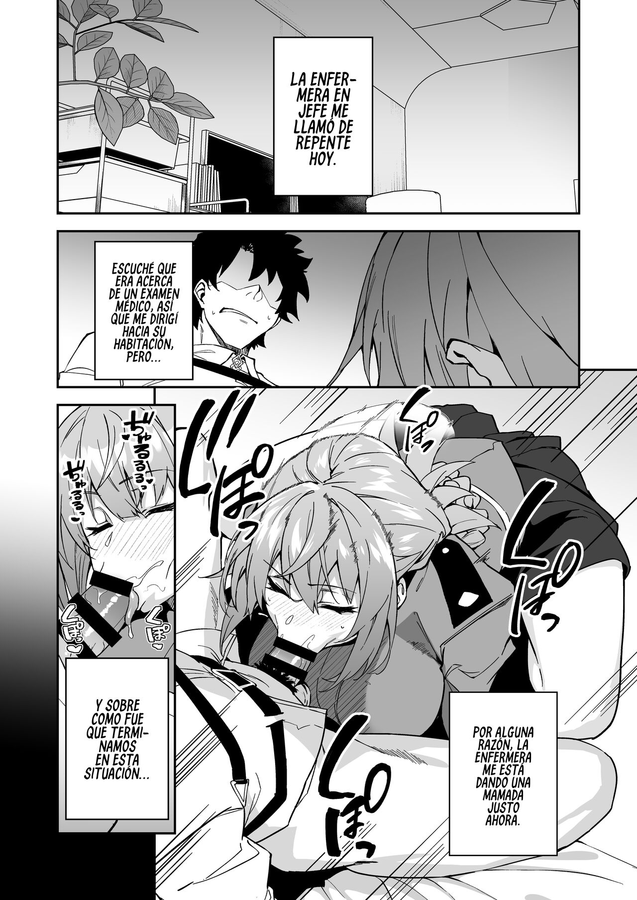 Honkaku Chiryou o Kaishi Shimasu page 4 full