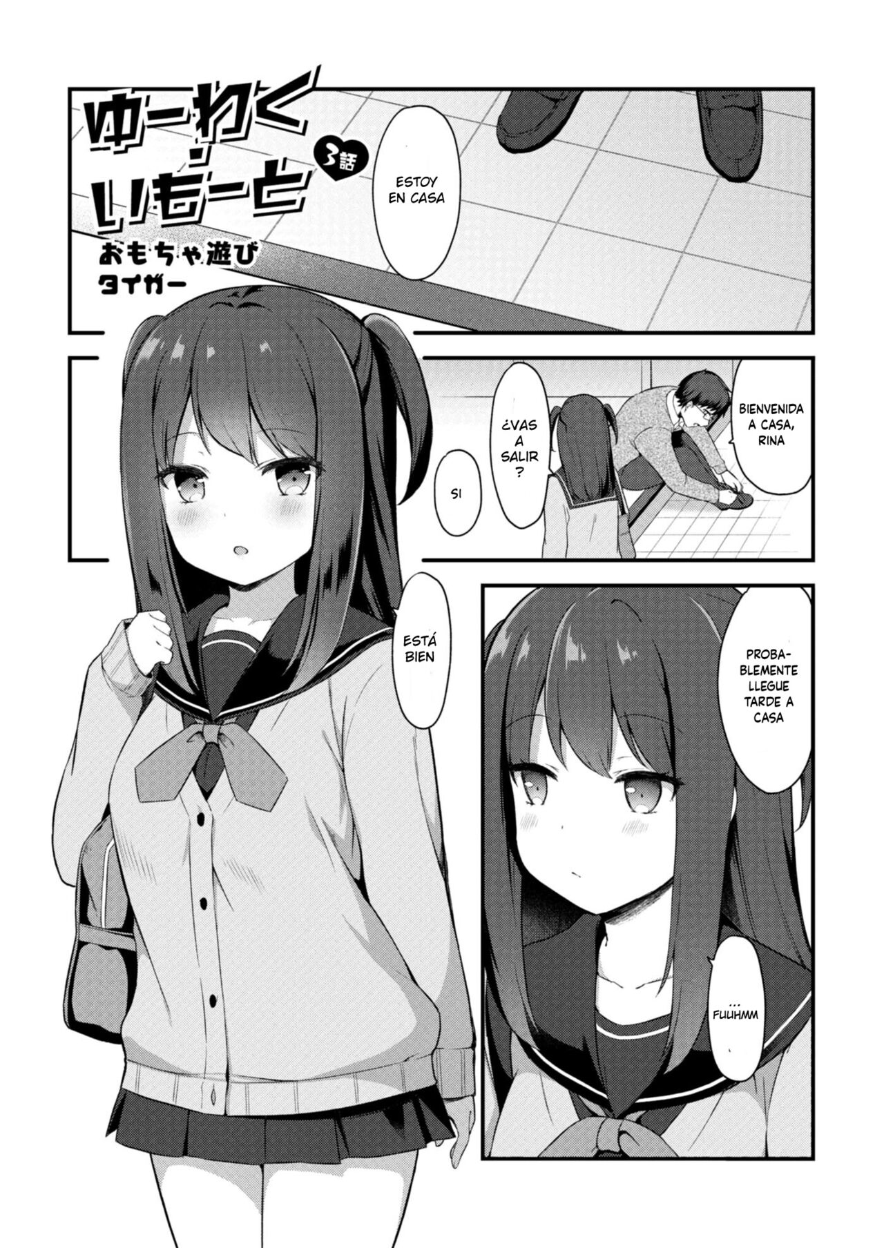 Yuuwaku Imouto #3 Omocha Asobi | Little Sister Temptation #3 Playing with Toys page 1 full