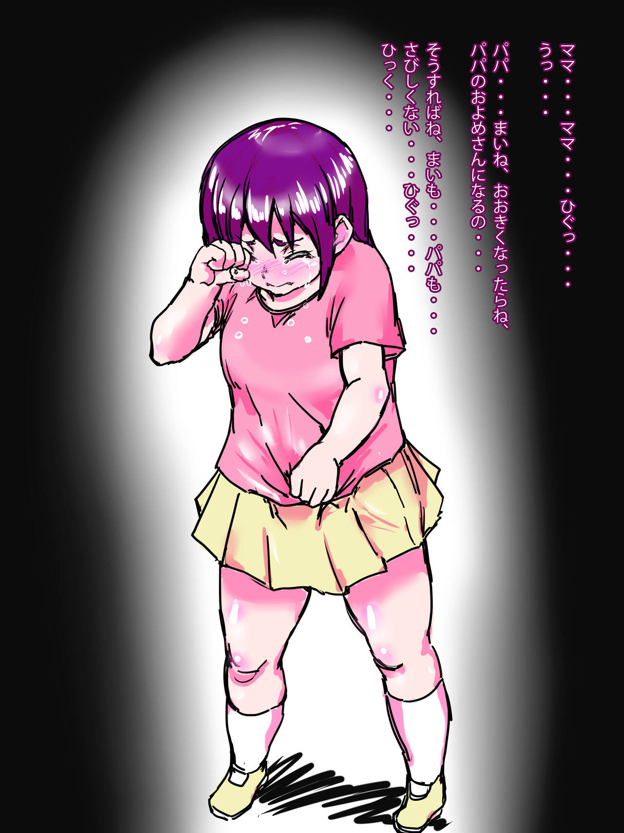A story about a daughter who becomes a prostitute to pay off her debts page 1 full