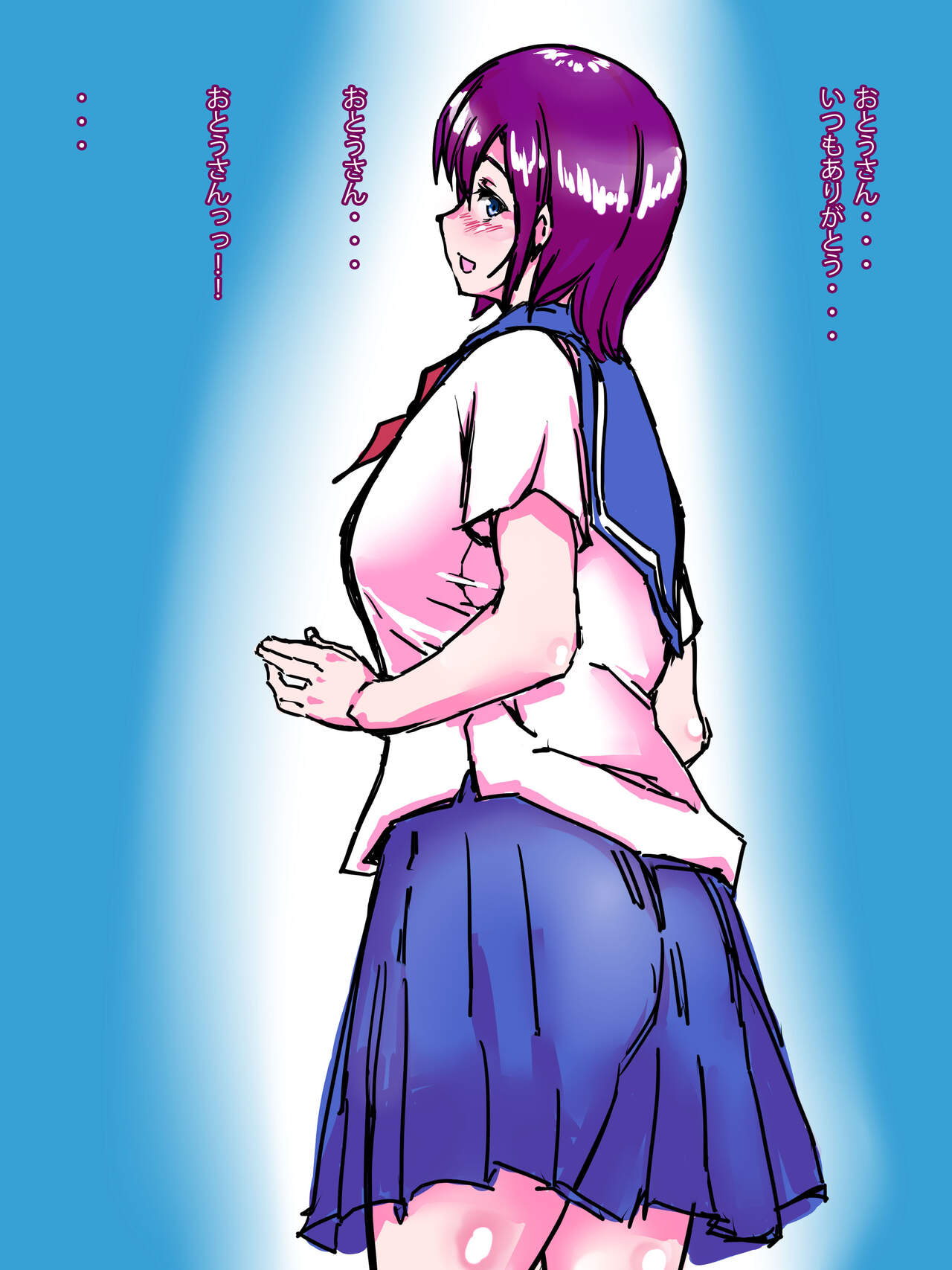 A story about a daughter who becomes a prostitute to pay off her debts page 3 full