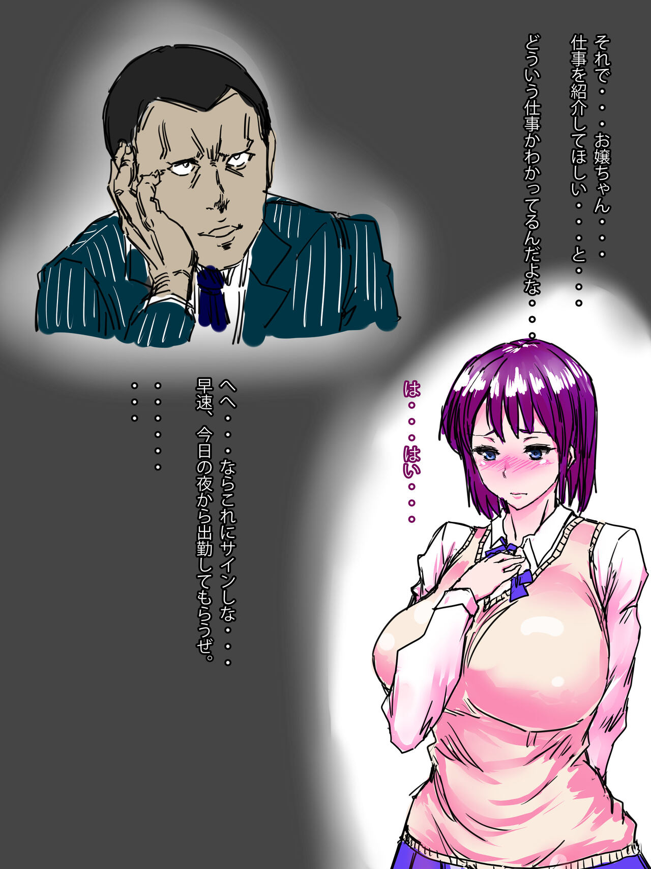 A story about a daughter who becomes a prostitute to pay off her debts page 8 full