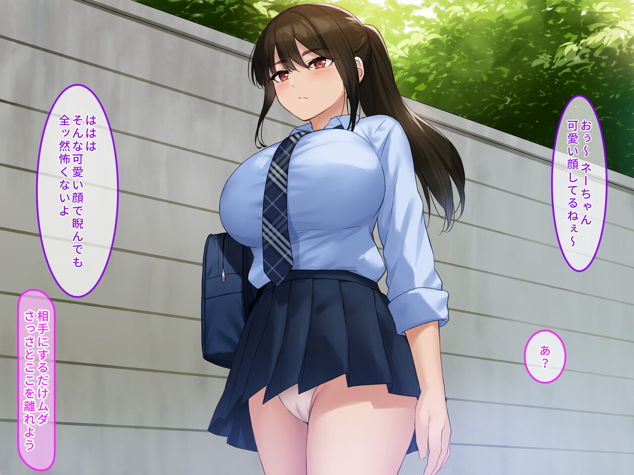 Hamegoro Yankee JK o Saimin de Nakadashi Kongan Haramitagari no Gokujou Nama Onaho ni Suru page 3 full