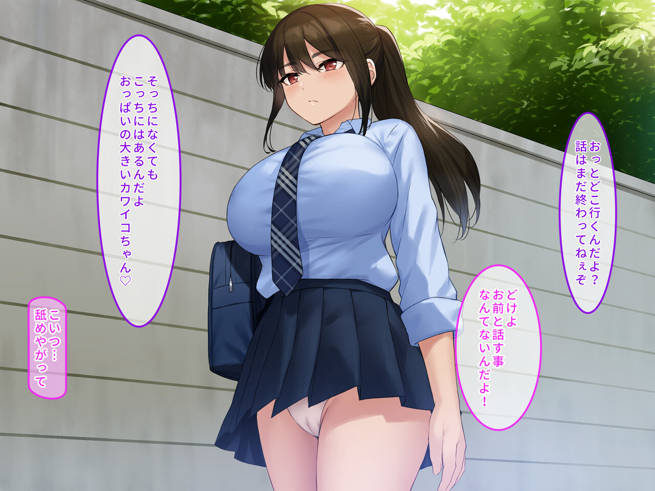 Hamegoro Yankee JK o Saimin de Nakadashi Kongan Haramitagari no Gokujou Nama Onaho ni Suru page 4 full