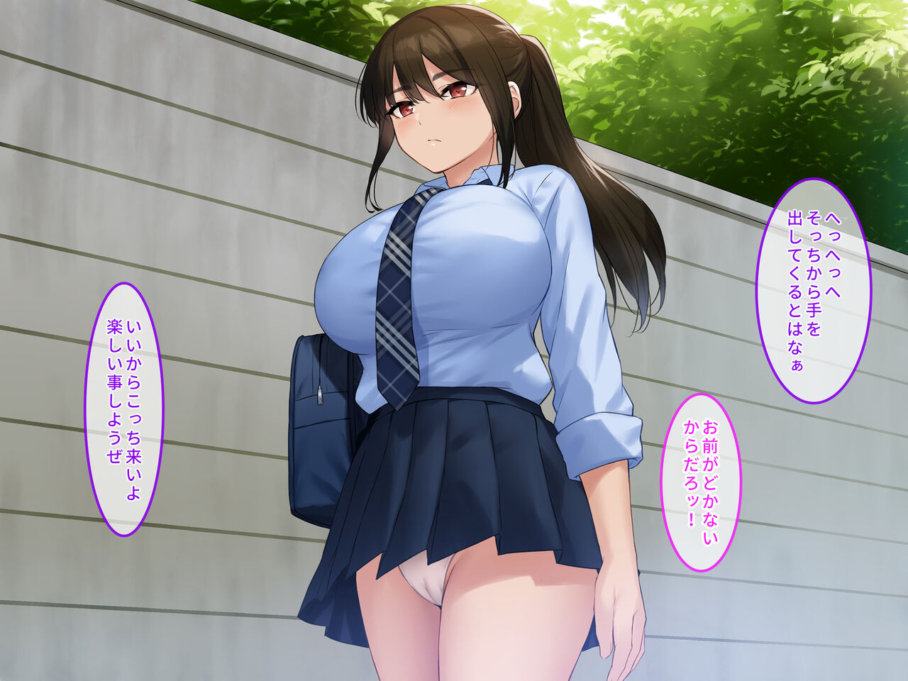 Hamegoro Yankee JK o Saimin de Nakadashi Kongan Haramitagari no Gokujou Nama Onaho ni Suru page 7 full