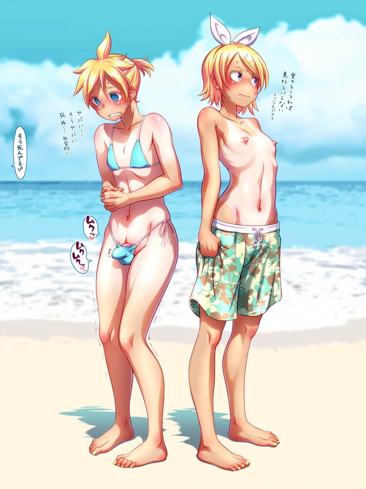 Male Swimwear Challenge page 8 full