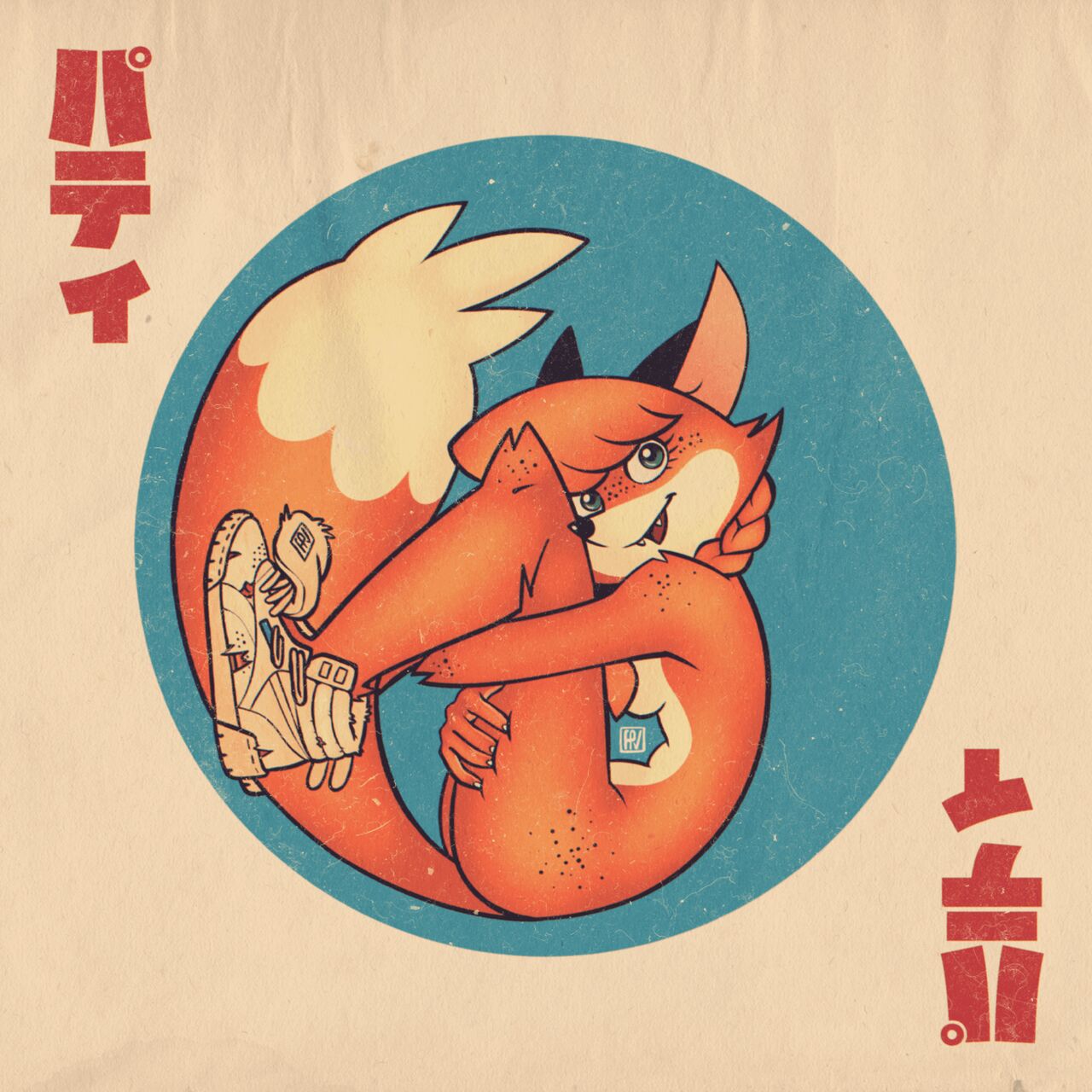 Fox Pop Vintage Art Gallery page 8 full