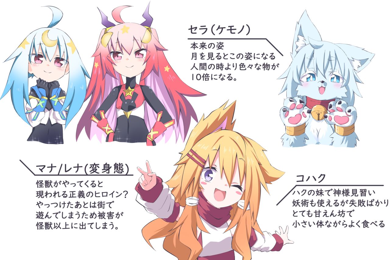 Exclusive Artworks page 3 full
