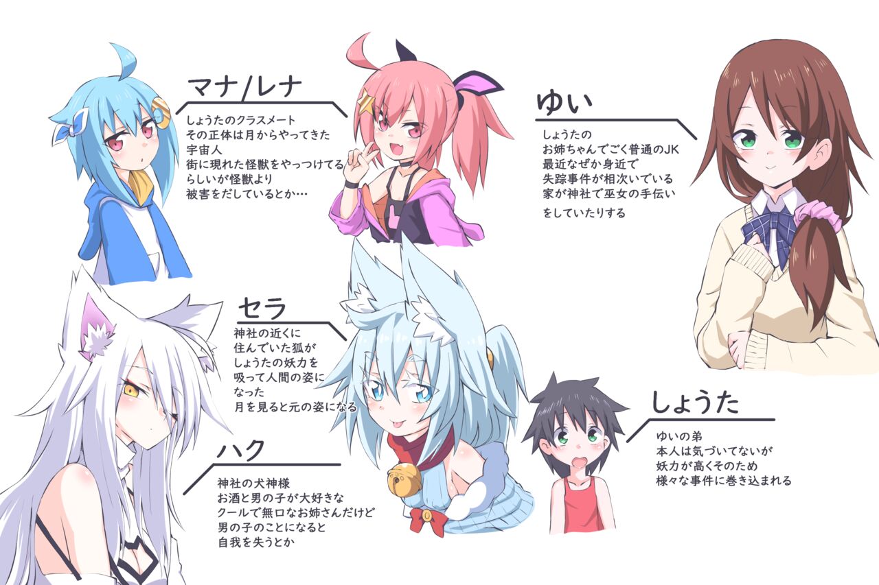 Exclusive Artworks page 4 full