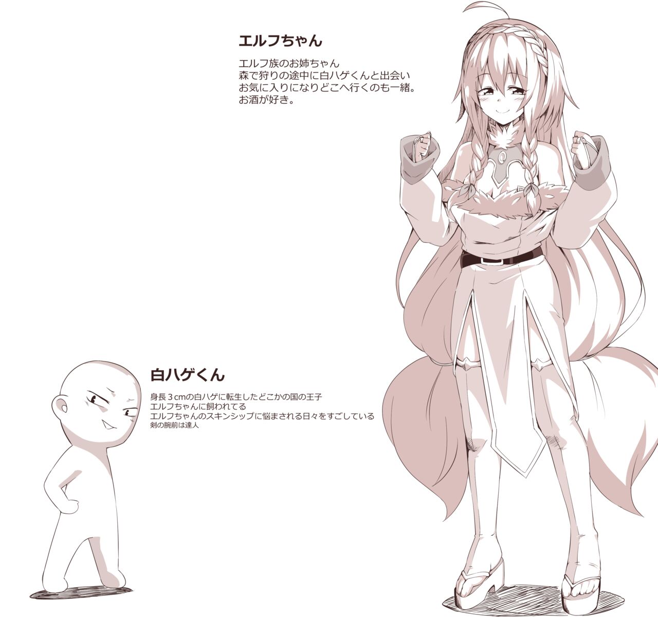Exclusive Artworks page 6 full