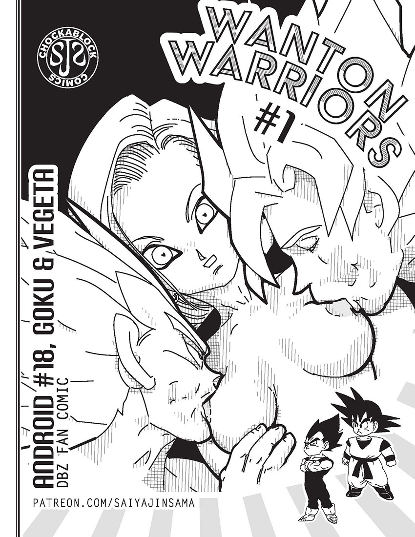 Wanton Warriors #1 - Goku, #18 &amp; Vegeta page 1 full