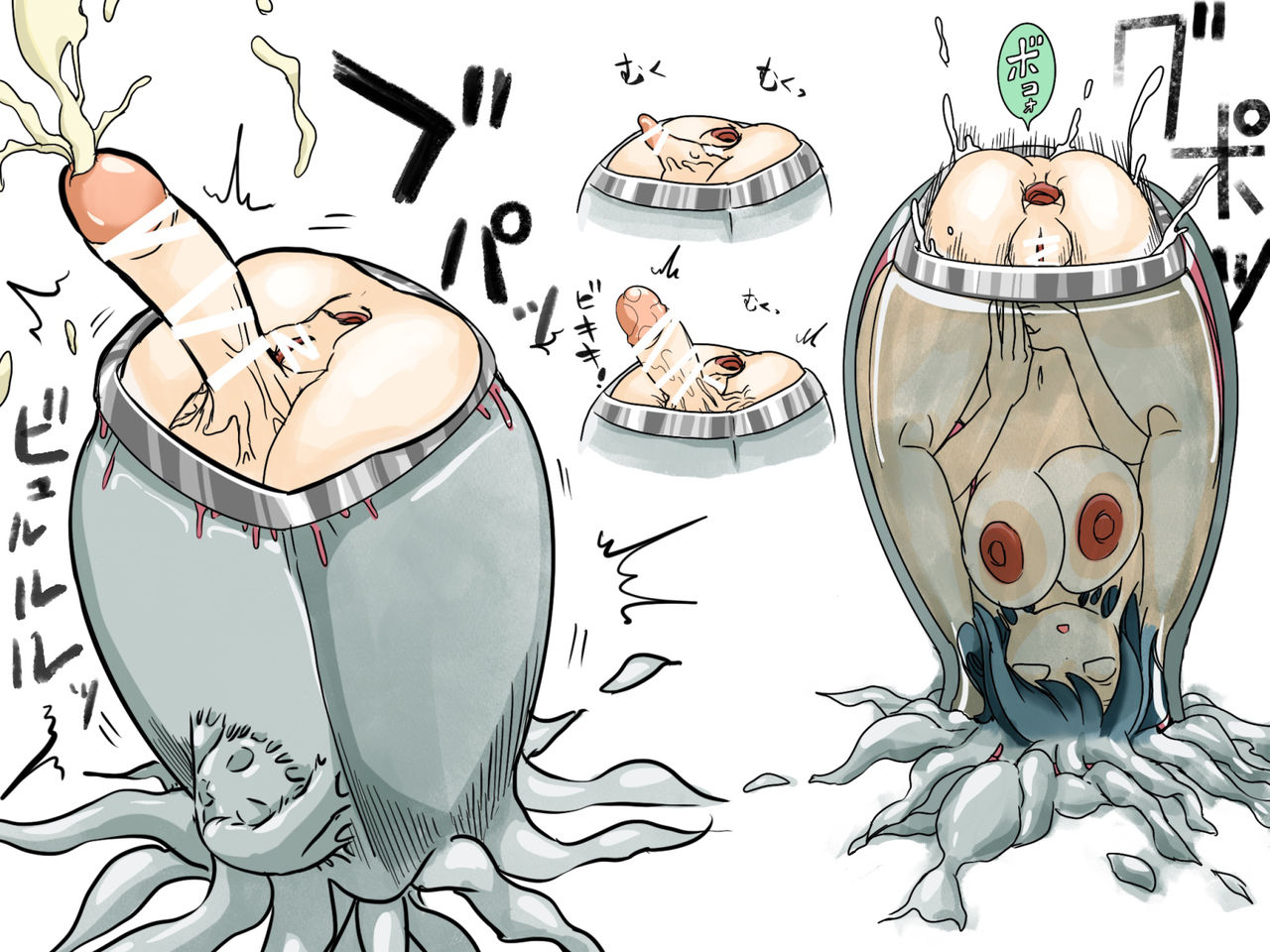 物品回廊-Corridor of objects- page 7 full