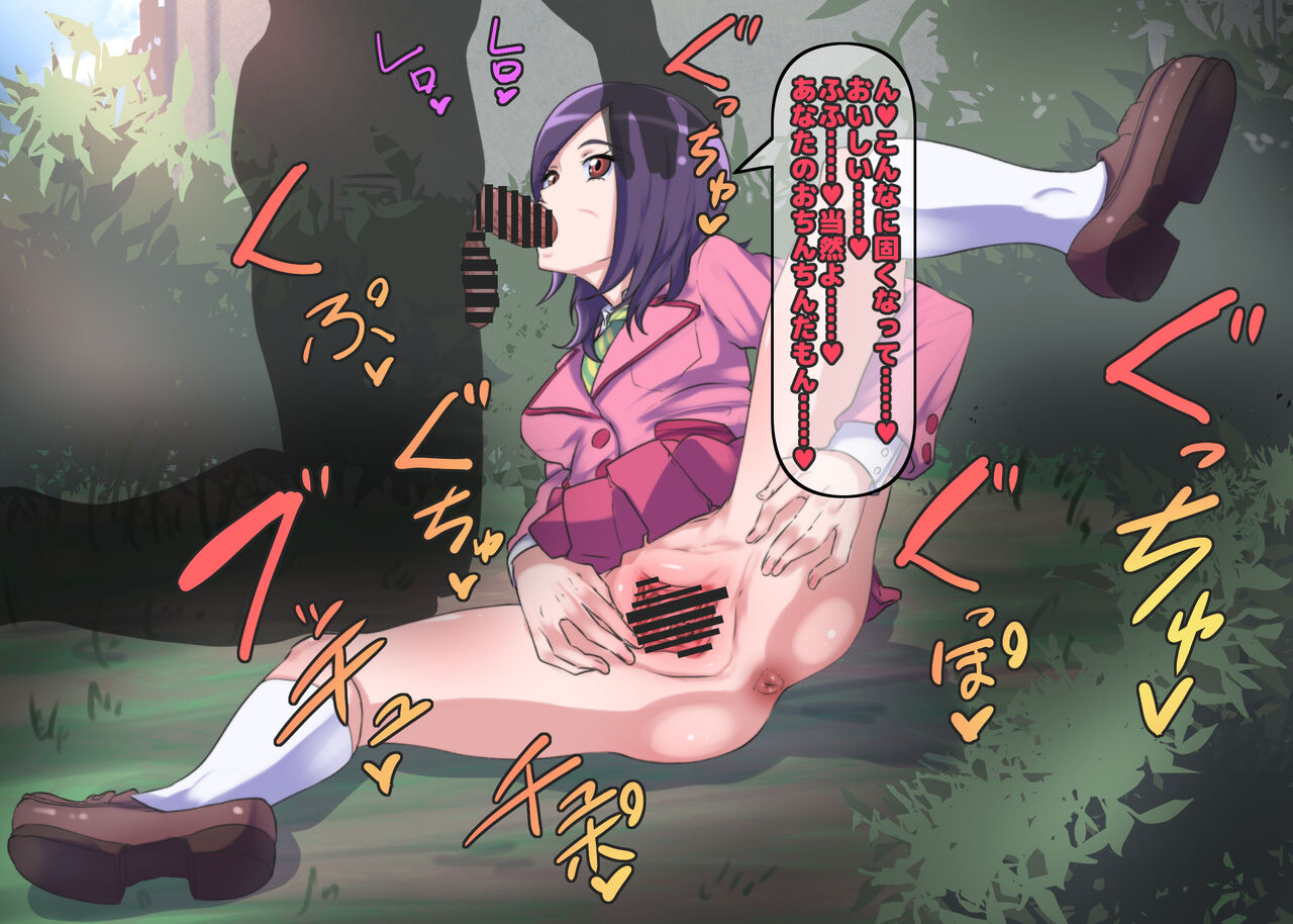 arigatō……okāsan. page 9 full