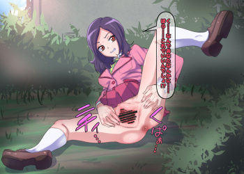 arigatō……okāsan. cover