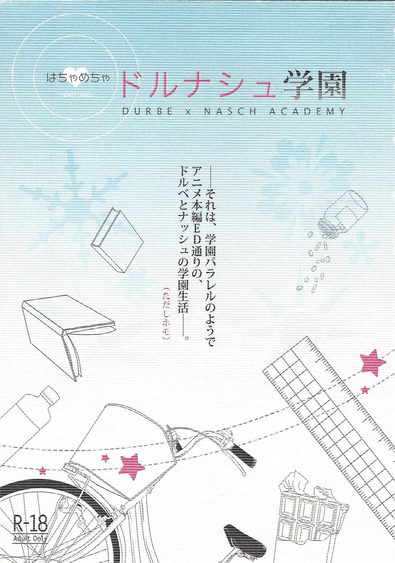 Hachamecha DURBE x NASCH ACADEMY page 1 full
