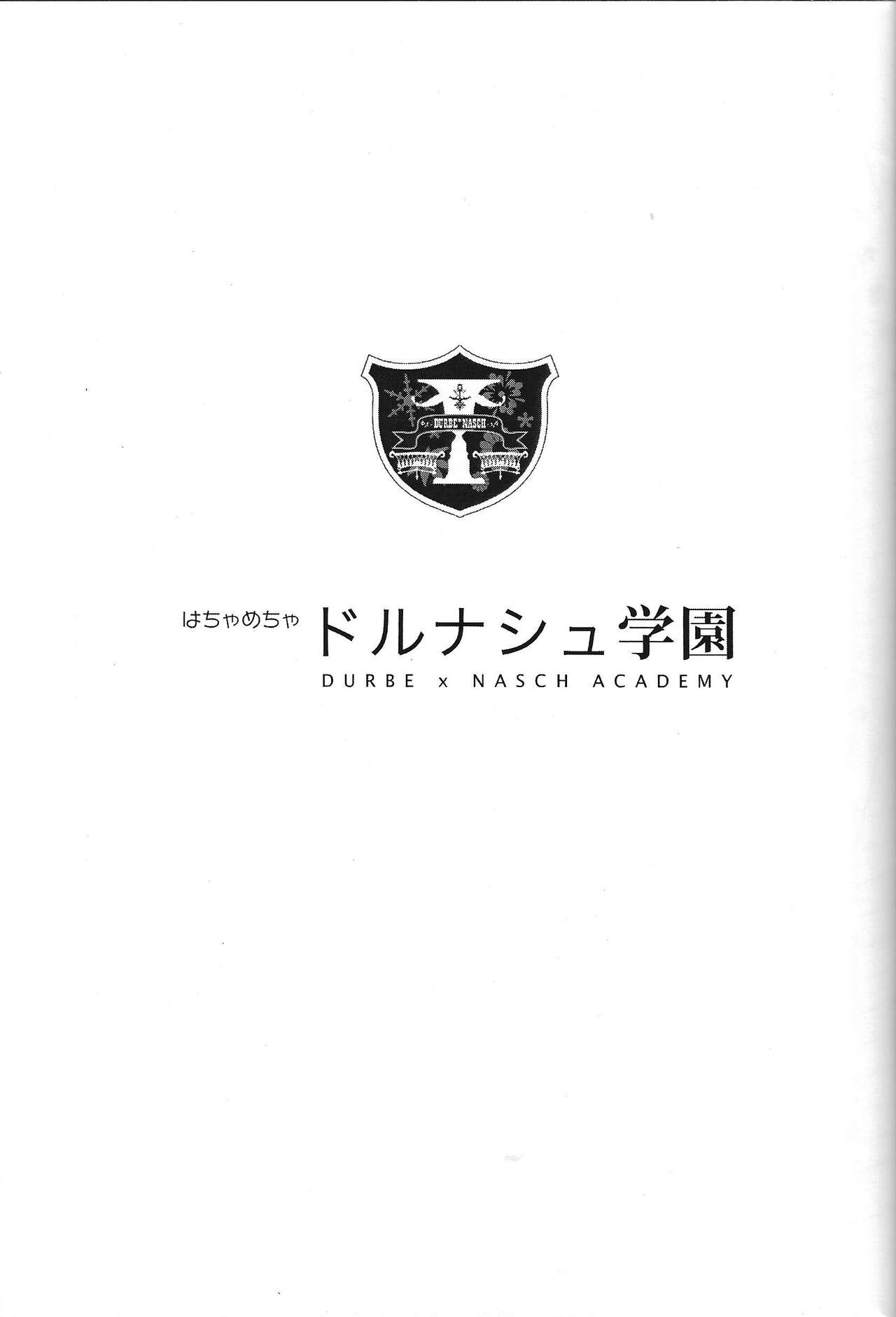 Hachamecha DURBE x NASCH ACADEMY page 2 full