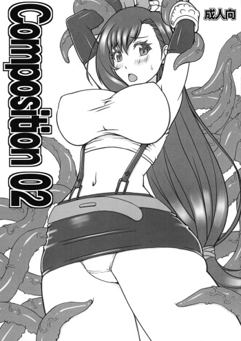 Composition 02 cover