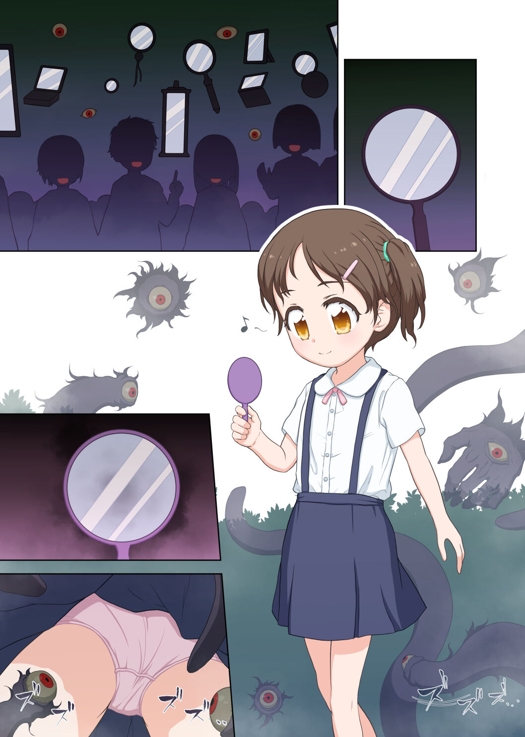 鏡の怪異に囚われた少女 page 3 full