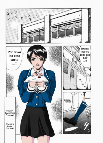 Mousou - Chapter 7: Twins cover
