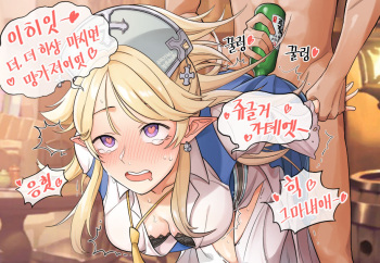 YukariMarry cover
