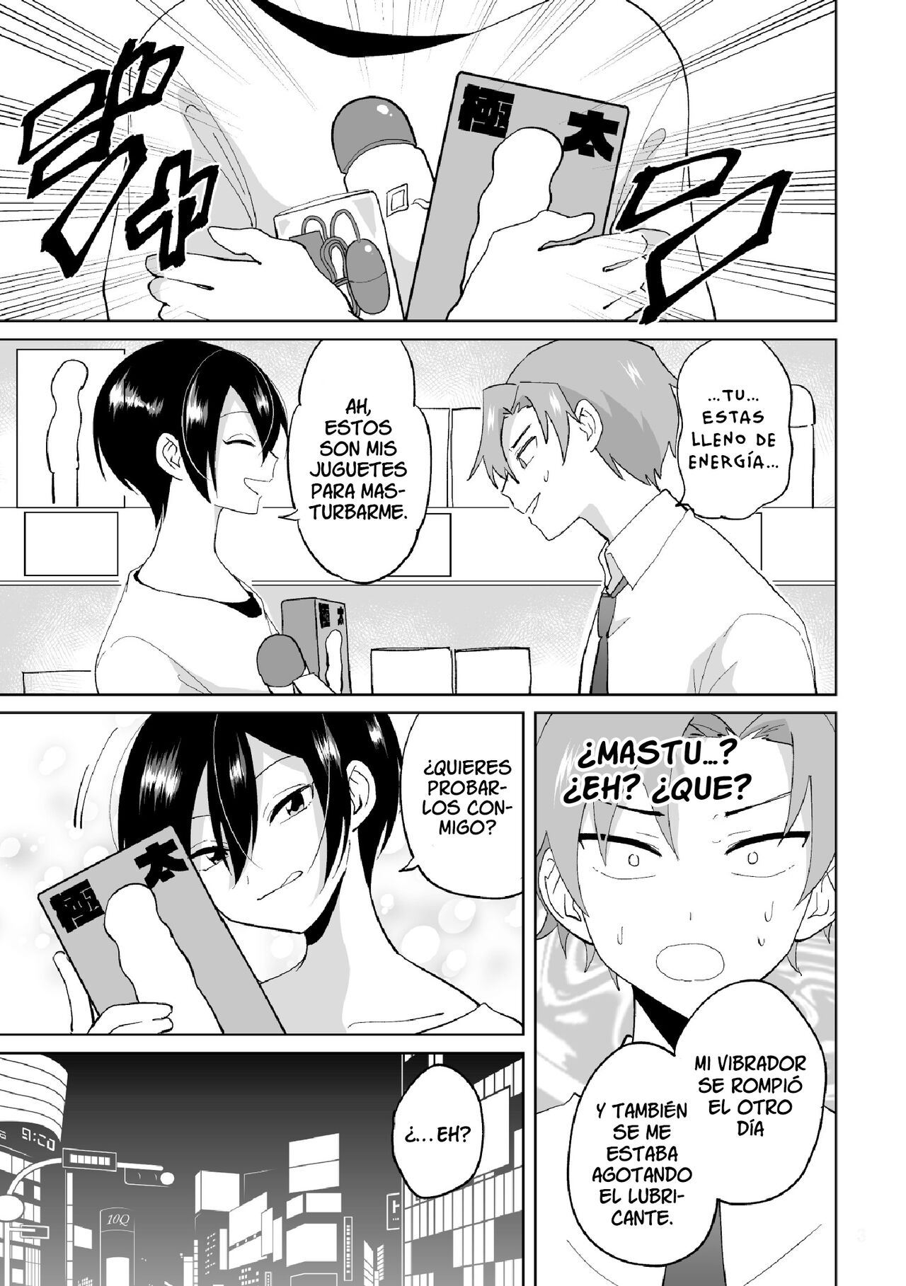 Namaiki na Kouhai ni Omocha ni Sarete Doutei Ubawaremashita page 5 full