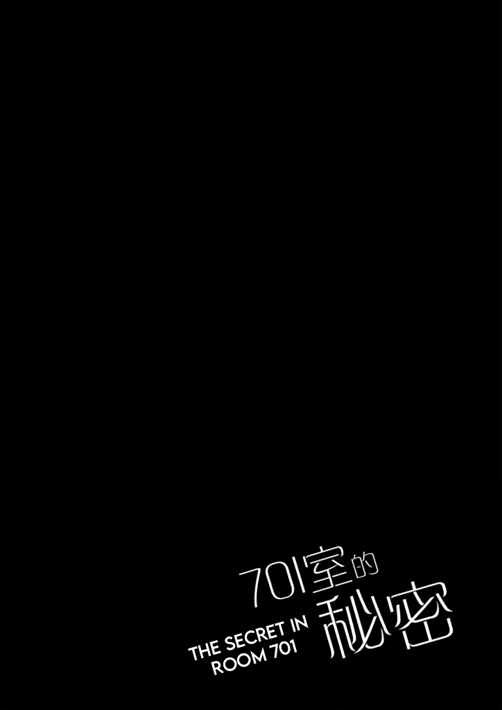 Secret in Room 701 page 2 full