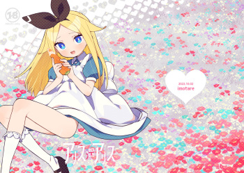 Alice In Alice cover