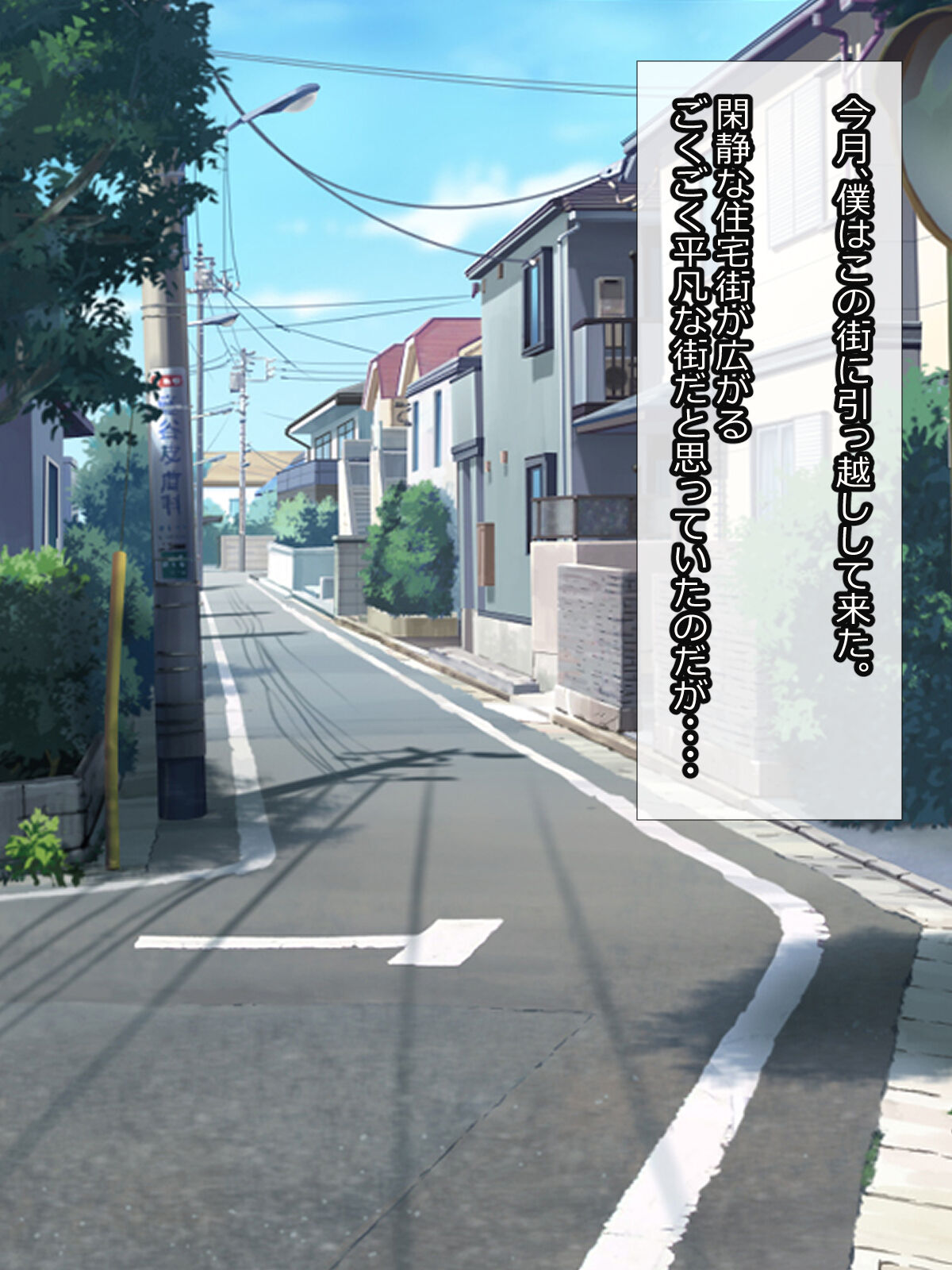 Loli Bitch ni Sakaraenai Machi de Chinpo Ijiraremakuru page 2 full