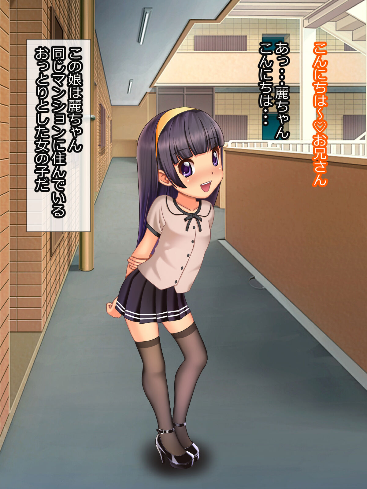 Loli Bitch ni Sakaraenai Machi de Chinpo Ijiraremakuru page 4 full