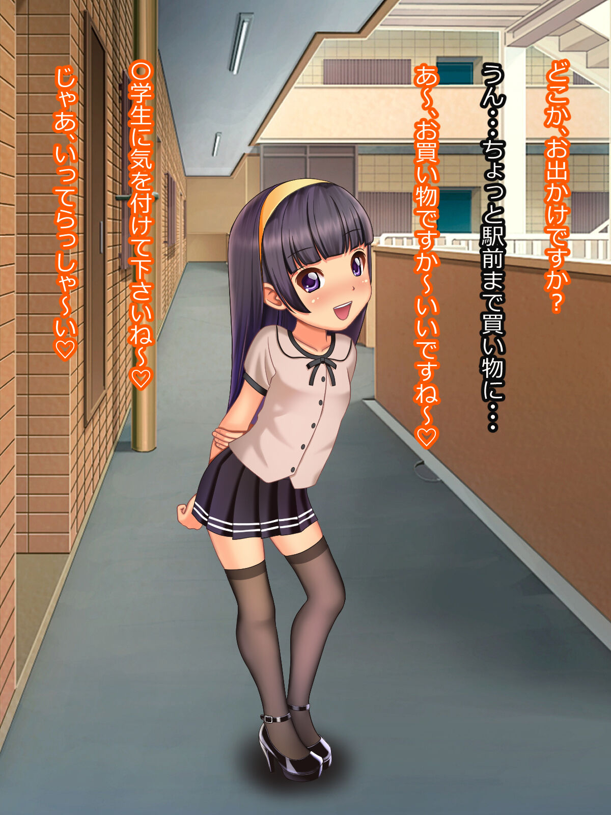 Loli Bitch ni Sakaraenai Machi de Chinpo Ijiraremakuru page 5 full