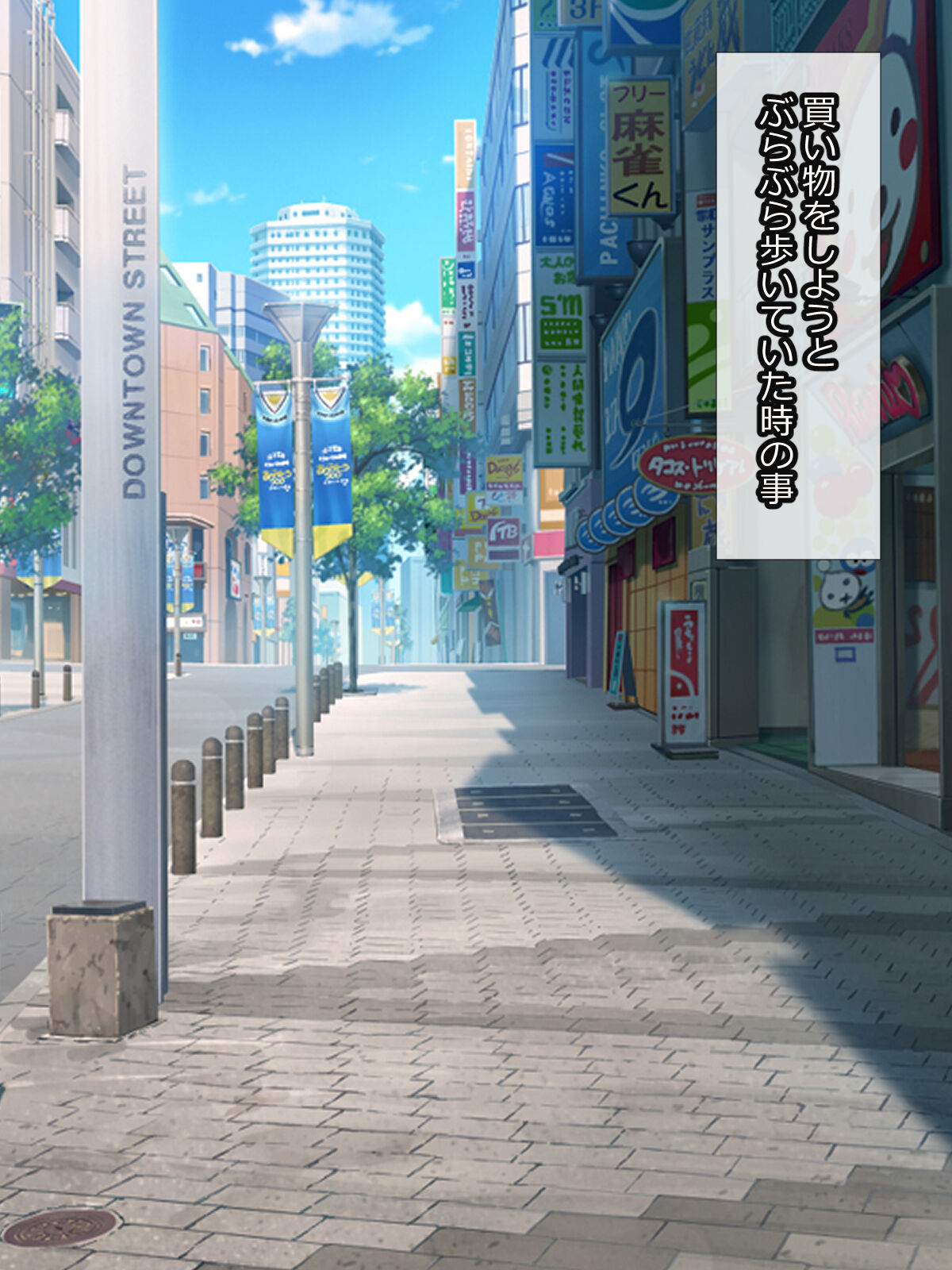Loli Bitch ni Sakaraenai Machi de Chinpo Ijiraremakuru page 8 full