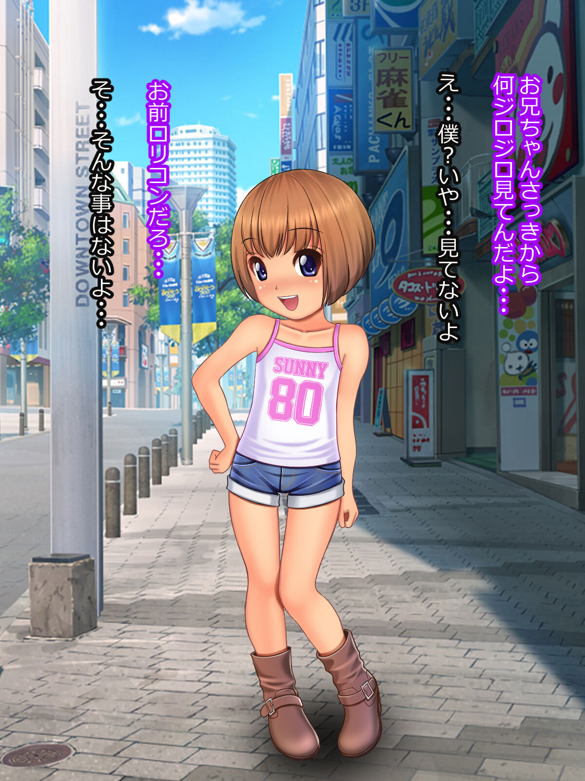 Loli Bitch ni Sakaraenai Machi de Chinpo Ijiraremakuru page 9 full