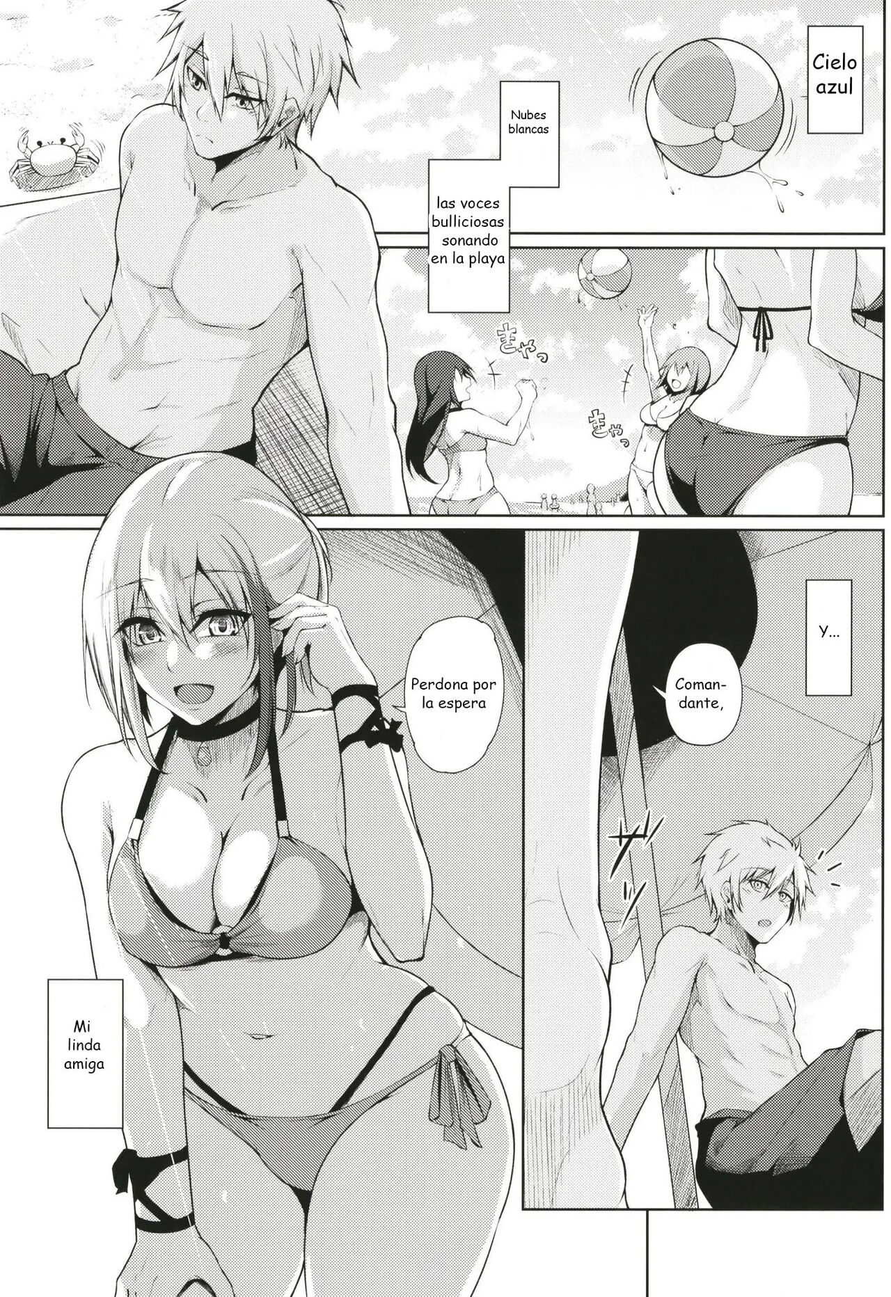 Afureru Kurai, Kimi ga Suki. Ni page 3 full