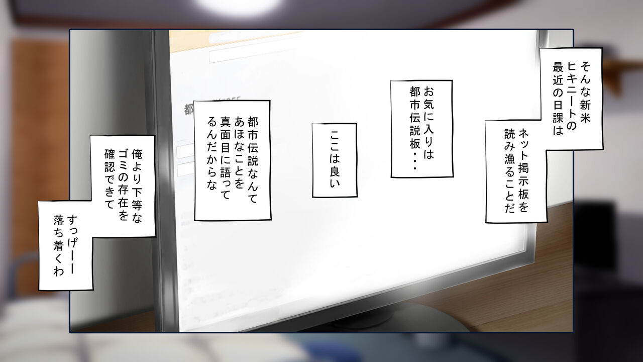 Tanetsuke Kyokashou o Hirotta!! ~Seifu Kounin Yakuin ni Narisumashite Joshikou no Bijo Zenin Haramashichatta~ page 4 full