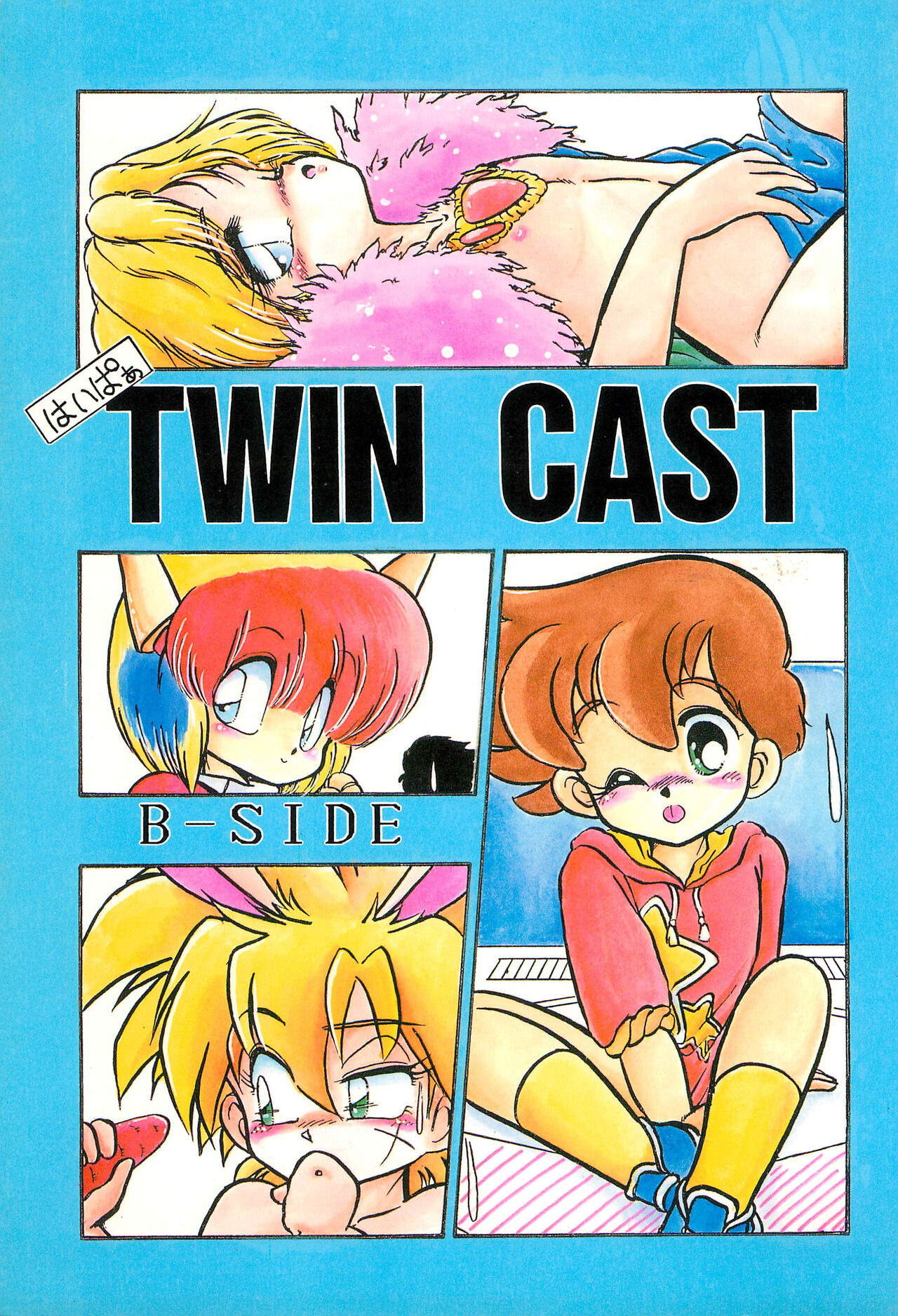 Hyper TWIN CAST page 1 full