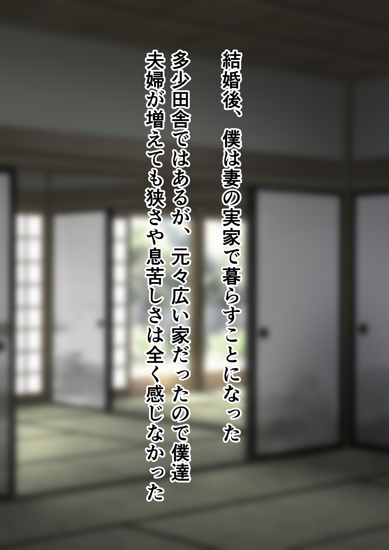 Zutto Sukidatta Okaasan wo Netotte Kinbaku Choukyou Shita Hanashi page 7 full