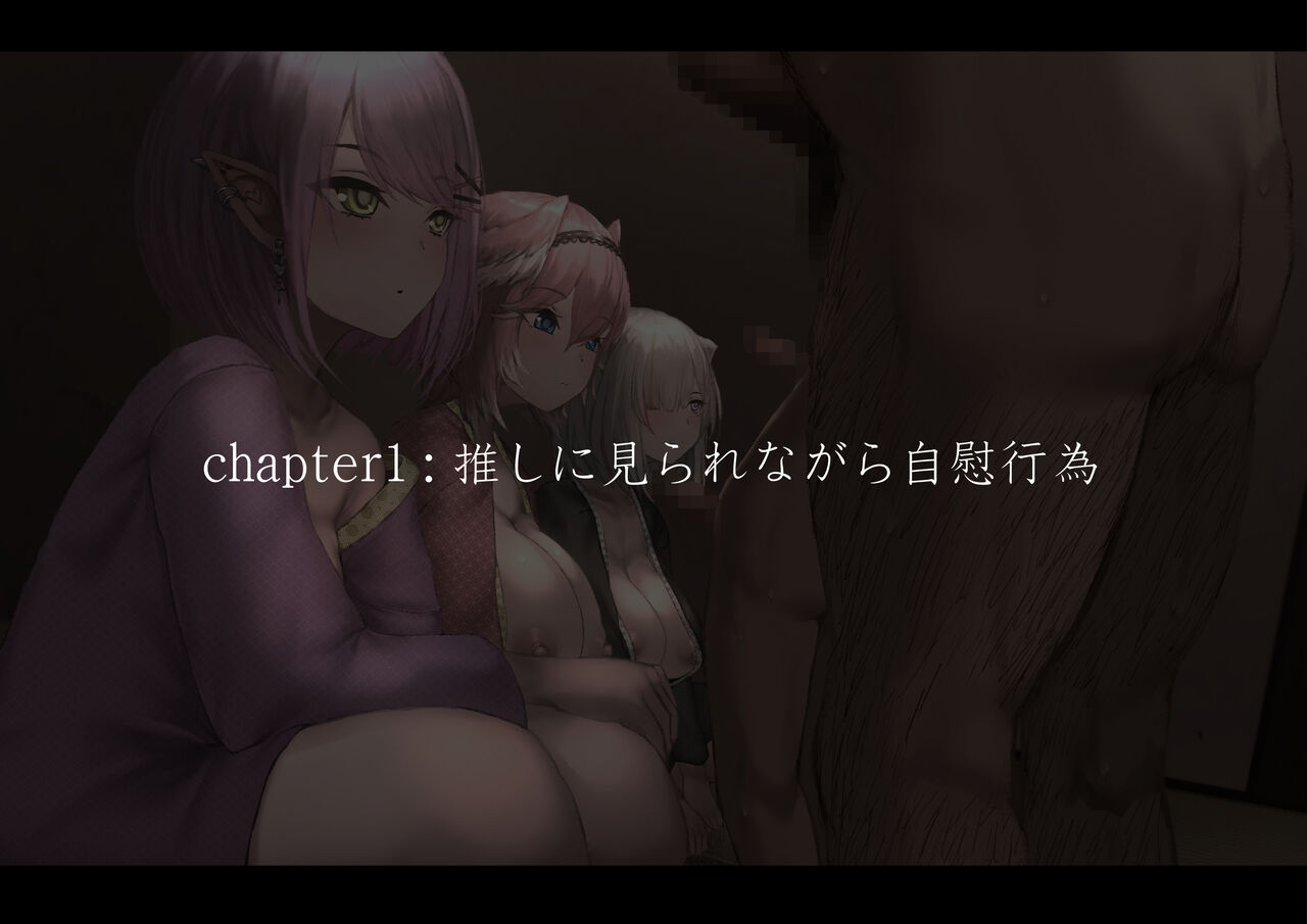 Doutei Risuna BLT Fudeoroshi Onsen Ryokan Haishin page 8 full