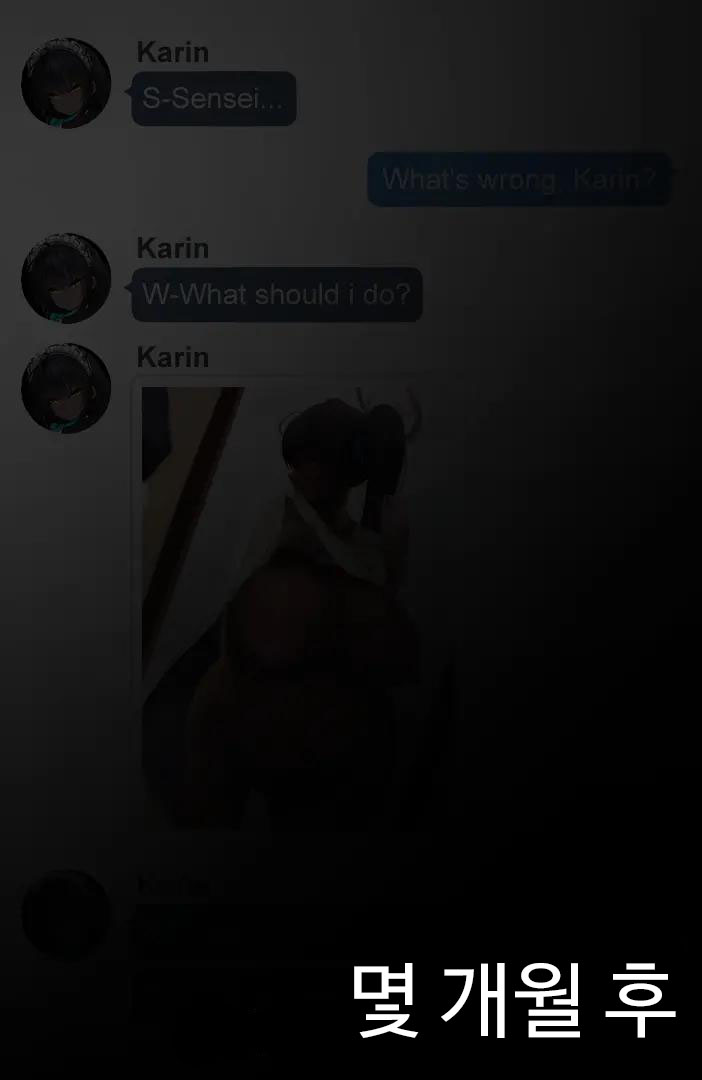 Karin Texts page 4 full