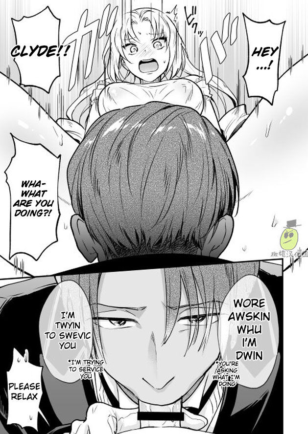 I am a Lady of Noble Birth, and thus Your Hotty Manservant Hole Belongs to My Futanari Dick! page 3 full