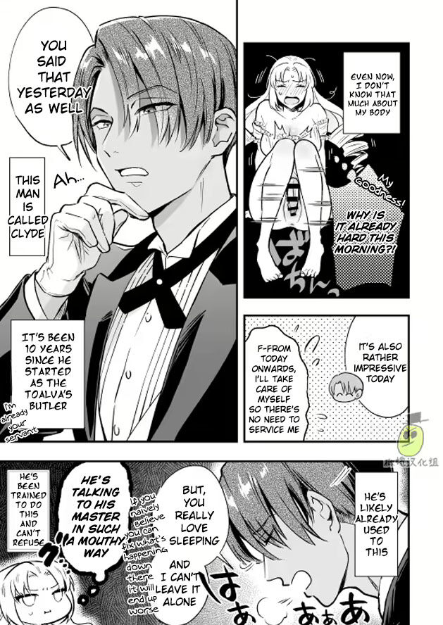 I am a Lady of Noble Birth, and thus Your Hotty Manservant Hole Belongs to My Futanari Dick! page 5 full
