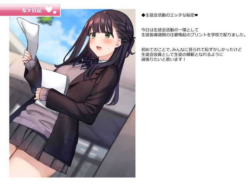 pixiv 満開開花 page 6 full