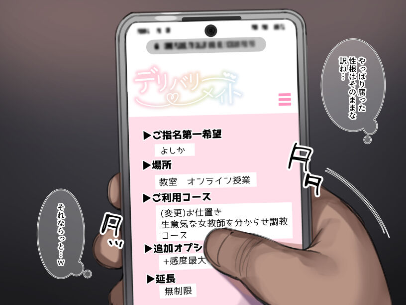 pixiv 満開開花 page 8 full