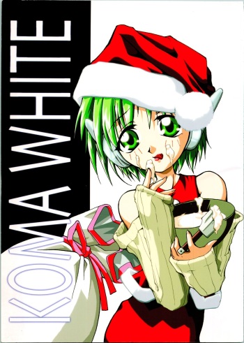 KOMA WHITE cover