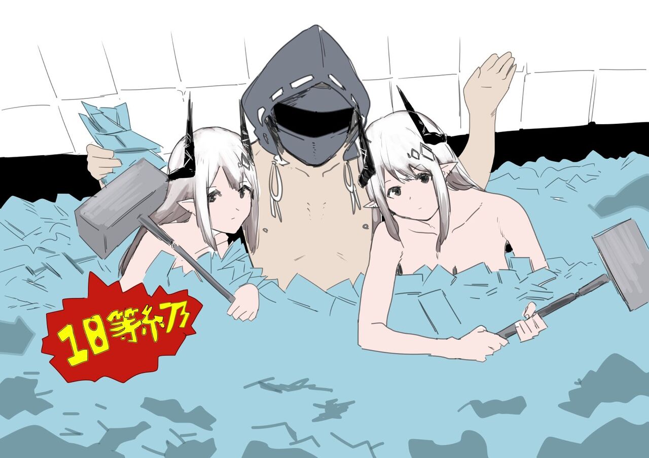るがお @rugarer page 4 full