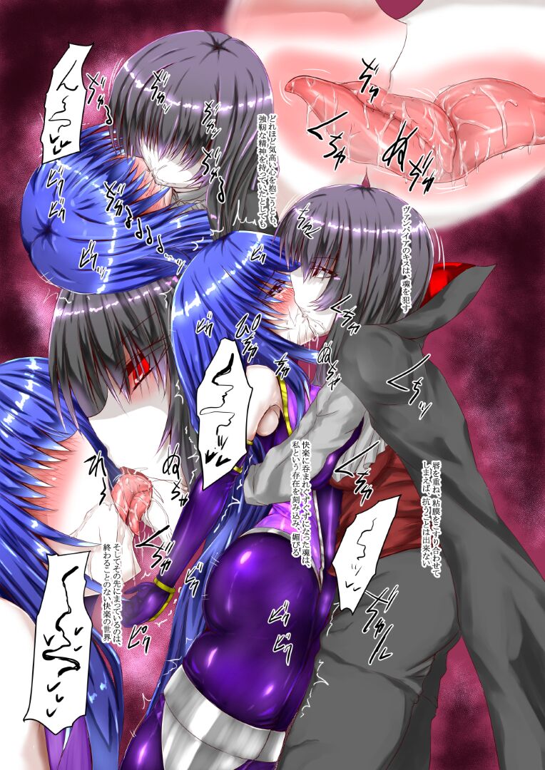 Binkan Argento page 8 full