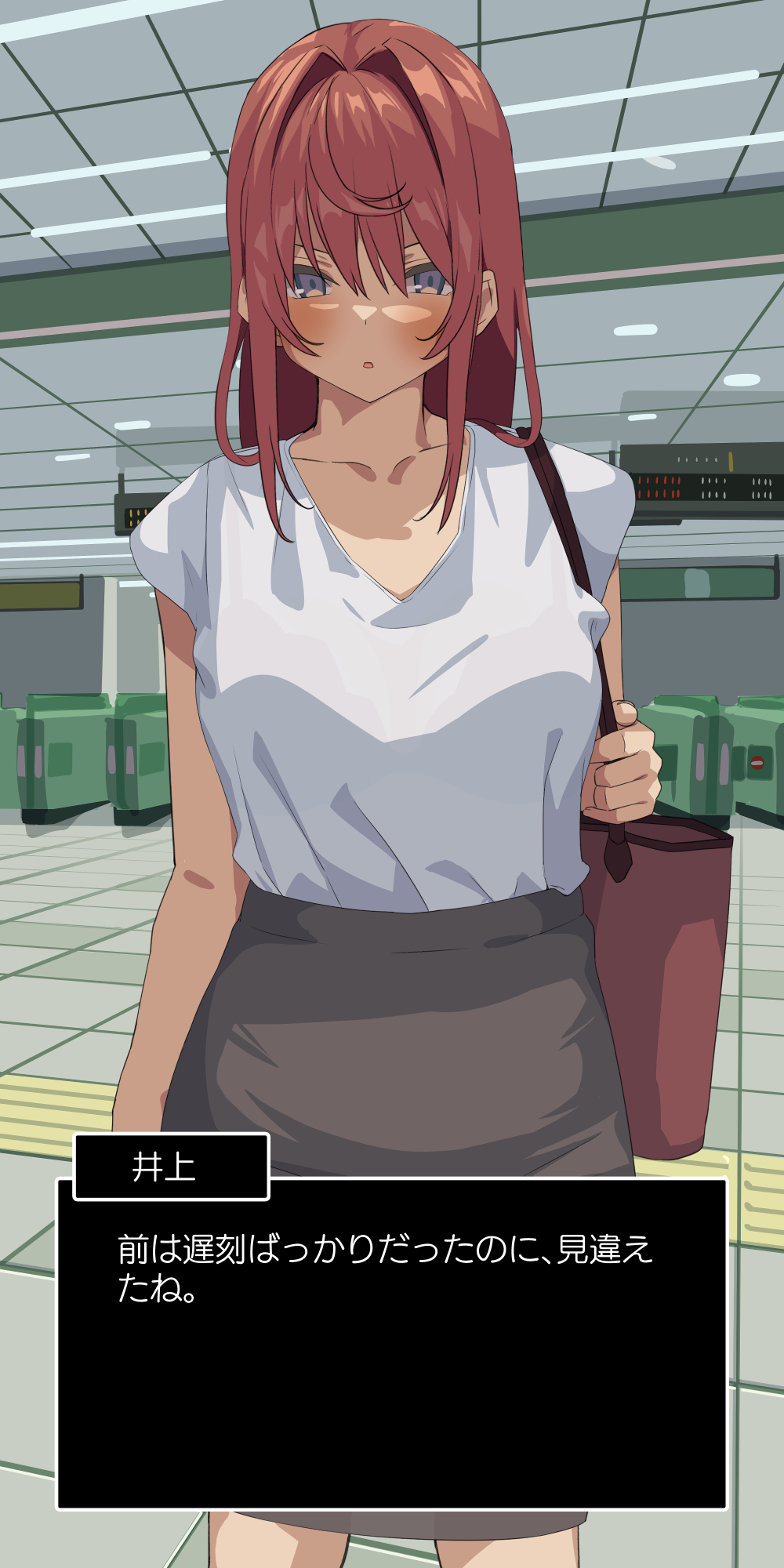 好きだった先輩が新入社員に寝取られる話。 page 4 full