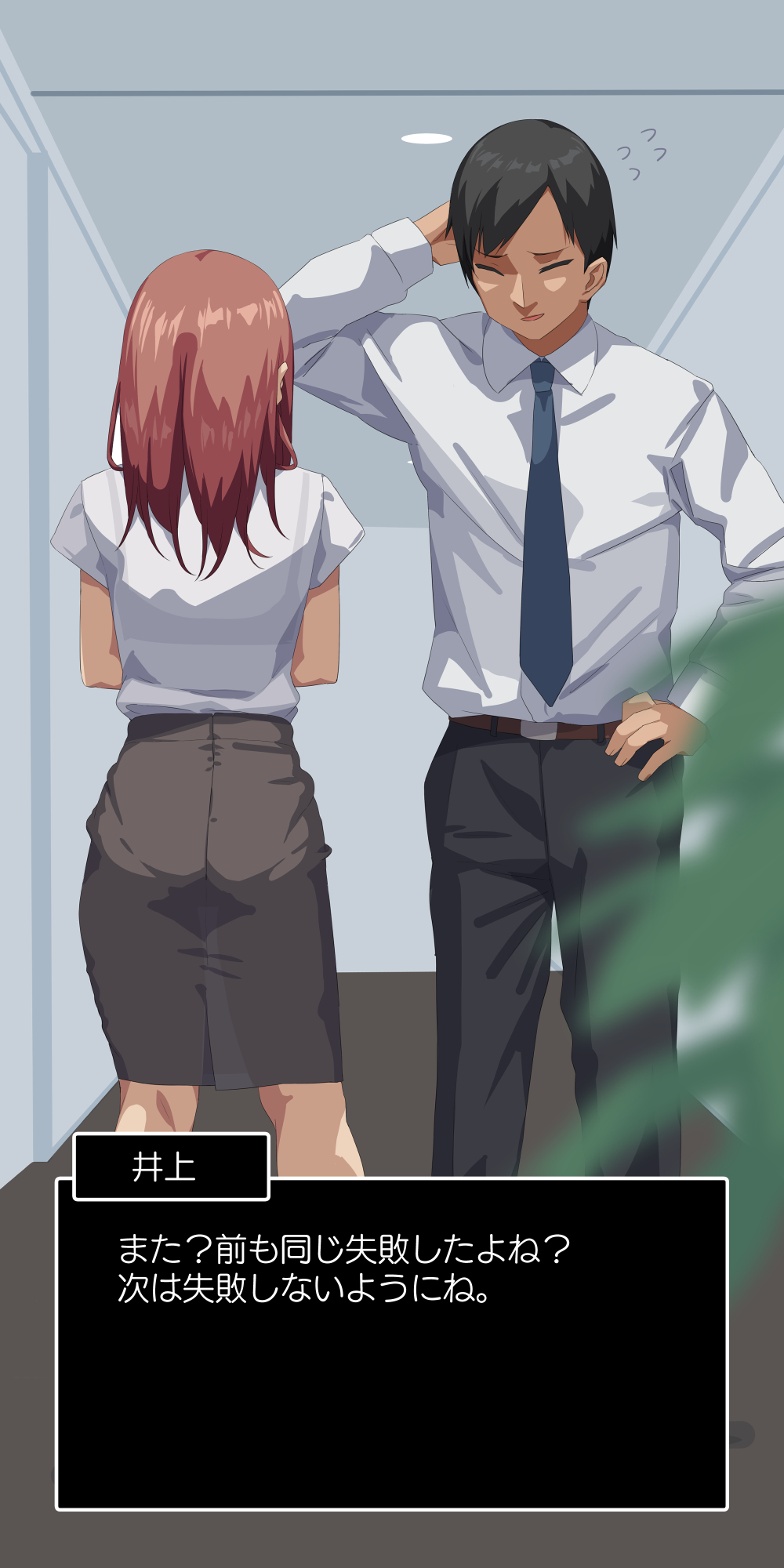 好きだった先輩が新入社員に寝取られる話。 page 9 full