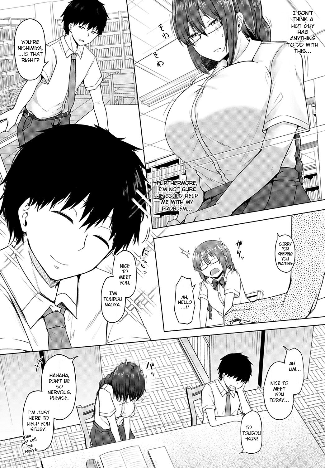 Daraku no Koushiki page 3 full