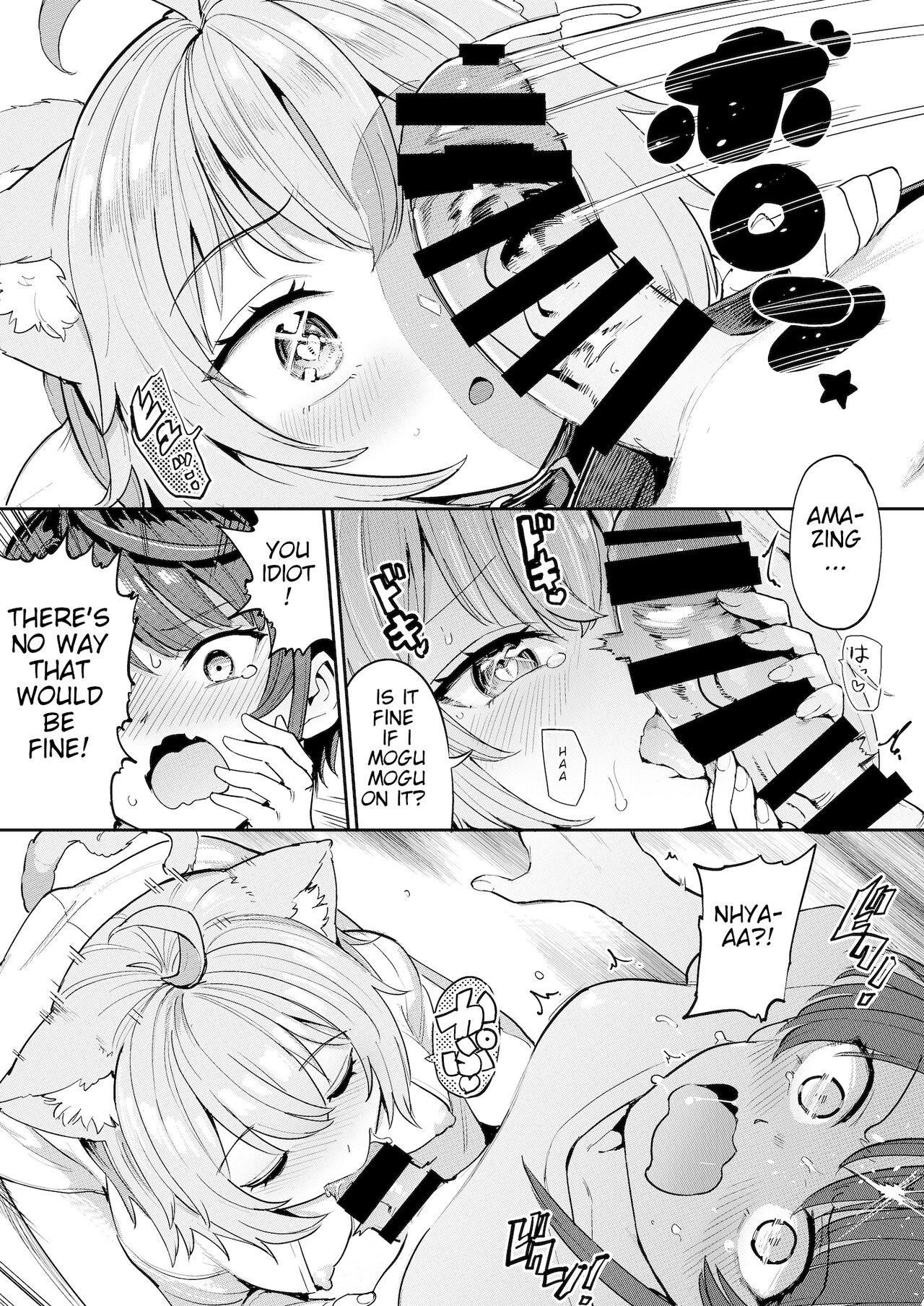 Hatsujou Kiken Chitai page 8 full