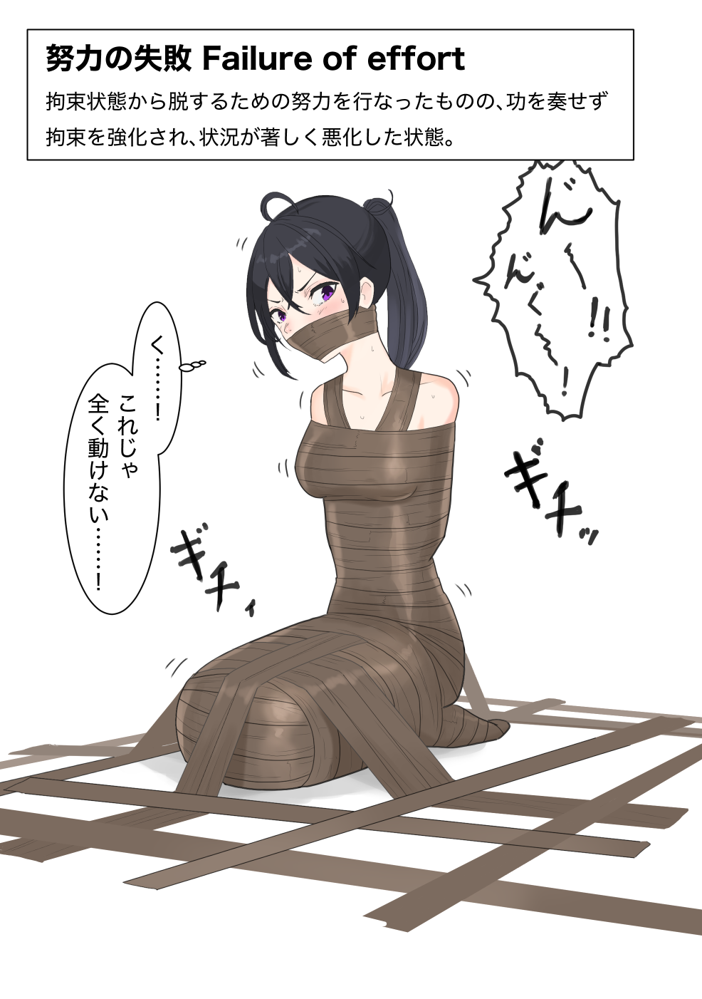らふてとらむ gallary page 8 full