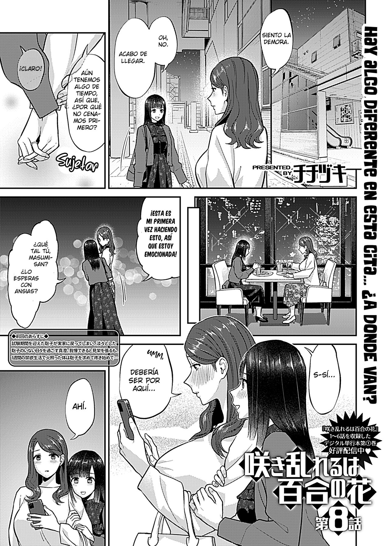Saki Midareru wa Yuri no Hana Ch. 8 | LAS FLORES DE LIRIO ESTAN EN COMPLETA FLORACION CAPITULO 8 page 1 full